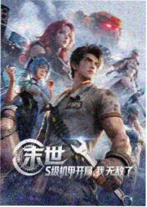 雾港来信剧集海报