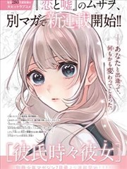 长夜漫谈剧集海报